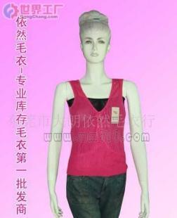 批發(fā)兩件套毛衣.女式毛衣.針織毛衣.編織毛衣.V領(lǐng)服裝_服裝服飾_世界工廠網(wǎng)中國產(chǎn)品信息庫