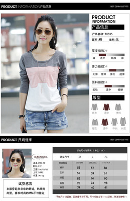 服裝加工-淘工廠(chǎng)OEM淘寶店淘品牌天貓小批量針織衫 t恤 外套外貿(mào)女裝生產(chǎn)線(xiàn)-服.