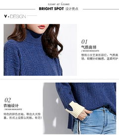 施悅名 2018秋冬新款精品女裝品牌撞色寬松百搭打底針織衫毛衣女